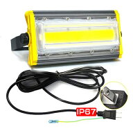 ＼マラソン限定8%OFFクーポン／【1個〜10個選択】 投光器 led 屋外 防水 50W 800W相当 8000lm 外灯 作業…
