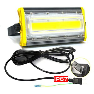  led O h 50W 800W 8000lm u1v O Ɠ  LEDƓ LED F LED [NCg Ɩ Ə hJ px  EMCΉ PSE PLی 2Nۏ HIKARIƐ̔
