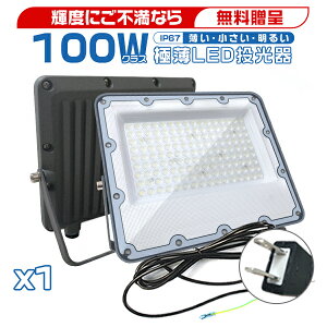 [I]ɔLED 100W 19600lm  O 85V-265V 180°R Ǝˊpx160x F A[XtvO IP67 hʋC Ɠ [NCg LEDƓ LED[NCgRpNgy F(65