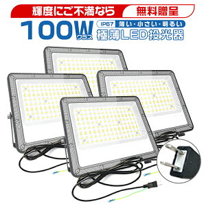 ړoI[4Zbg]ɔLED 100W 19600lm  O 85V-265V 180°R Ǝˊpx160x F A[XtvO IP67 hʋC Ɠ [NCgRpNgy F 2Nۏ PSE 