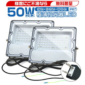 ɔLED 50W 2 10400lm  O 85V-265V 180°R Ǝˊpx160x F A[XtvO IP67 hʋC Ɠ [NCg LEDƓ LED[NCgRpNgy F(6500K) 2