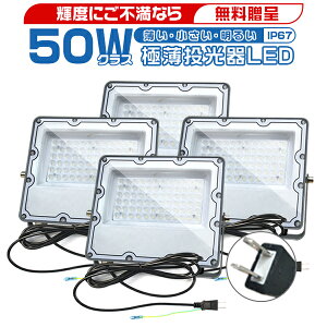 ɔLED 50W 4 10400lm  O 85V-265V 180°R Ǝˊpx160x F A[XtvO IP67 hʋC Ɠ [NCg LEDƓ LED[NCgRpNgy F(6500K) 2
