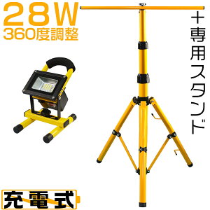 [SSԍő2000~OFFN[|]yZbg̔zled [d 28W 1 6000lm 4[h MAX16ԓ_ pOrX^ht 160CM܂Œ߉ ledwbhCg ^ SOS[h Lv ނ 