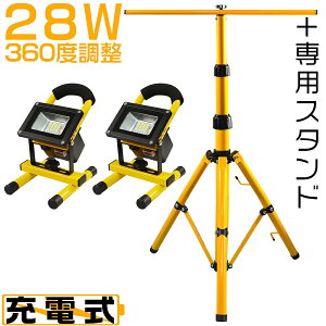 [SSԍő2000~OFFN[|]yZbg̔zled [d 28W 2 12000lm 4[h MAX16ԓ_ pOrX^ht 160CM܂Œ߉ ledwbhCg ^ SOS[h Lv ނ 