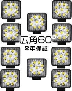 �y5%off�N�[�|������z�y10�Z�b�g�`1�I���z ���[�N���C�g led��Ɠ� 27W 3200LM 9�A 3200LM �L�p60° �����^�C�v DC 8V�]60V �y�g�� �H���� �^�C���� �d�@ �D�� ���C�g 12V 24V 36V 48V�Ή� 6000K �z���C�g P