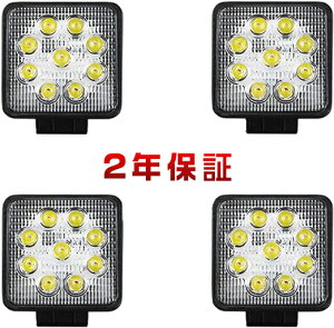 �y4/14-4/17����8%OFF�L��z���[�N���C�g led��Ɠ� 27W 3200LM �u4�Z�b�g�v 9�A �L�p60°�����^�C�v DC 8V�]60V �y�g�� �H���� �^�C���� �d�@ �D�� ���C�g 12V 24V 36V 48V�Ή� 6000K �z���C�g PL�ی� 2�N�ۏ� 