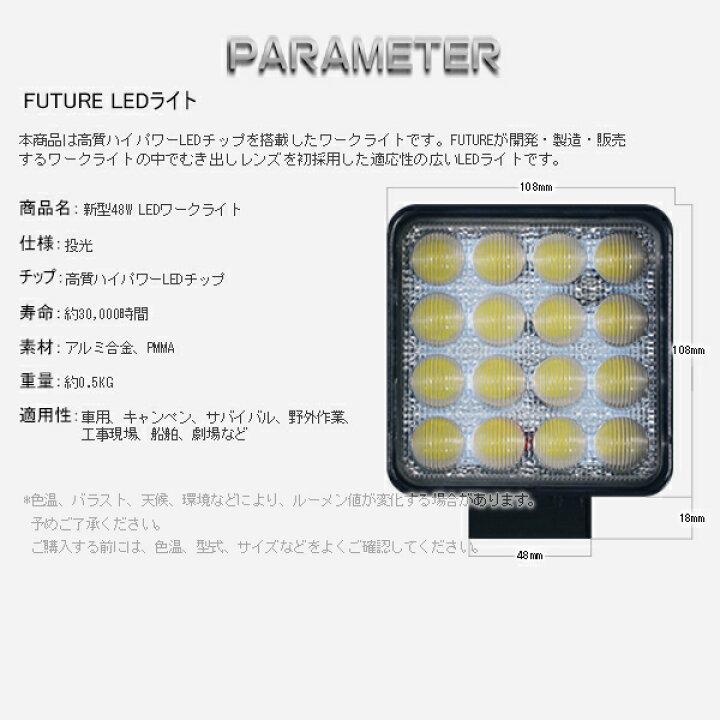 注目ブランド 富士倉 Fujikura LED ユニット 昼光色 KY-030 約幅118×直径15mm