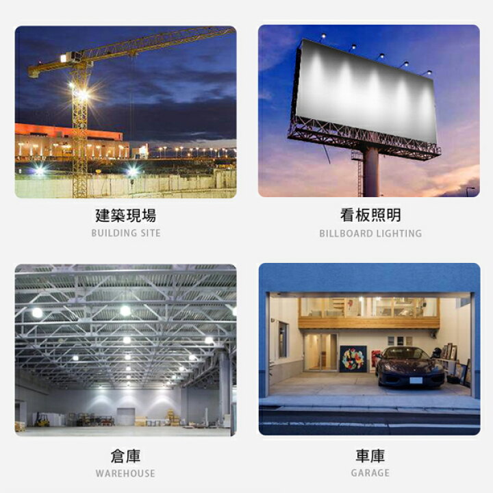 楽天市場】LED投光器 400W 新型KT 特大COBチップ搭載 2倍の明るさ 「1個売り」 昼光色 6500K IP67 防水防塵 3Mコード付 屋外照明 LED 投光器 看板灯 集魚灯 作業灯 PSE PL保険 1年保証 送料無料 HIKARI : 光トレーディング 楽天市場】LED投光器 400W 新型KT 特大COBチップ搭載 2倍の明るさ 「1個売り」 昼光色 6500K IP67 防水防塵 3Mコード付 屋外照明 LED 投光器 看板灯 集魚灯 作業灯 PSE PL保険 1年保証 送料無料 HIKARI : 光トレーディング