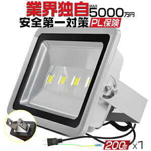 LED 200W 2000w 17000LM u1v 3MR[h A[XtpvO hho LED  Ŕ W Ɠ OƖ F PSE PLی 2Nۏ HIKARIƐ̔