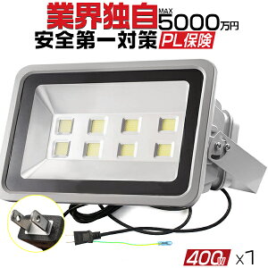 LED 400W 4000w 40000LM u1v 3MR[h A[XtpvO hho LED  Ŕ W Ɠ OƖ F PSE PLی 2Nۏ HIKARIƐ̔