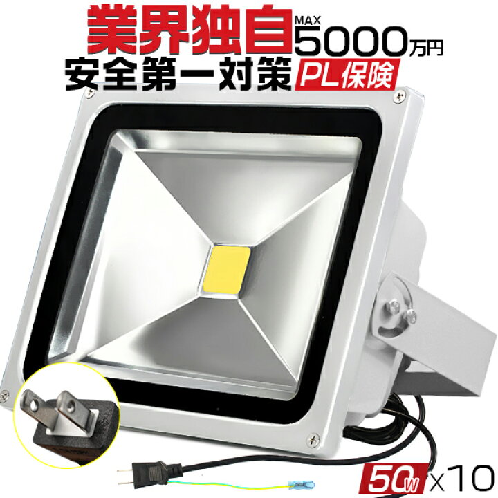 即納特典付き 新型KTシリーズ LED投光器 200w led作業灯 2倍明るさ保証 業界独自安全第一対策 3mコード アース付きプラグ PSE PL 昼光色 1年保証 1個YHW-L discoversvg.com 即納特典付き 新型KTシリーズ LED投光器 200w led作業灯 2倍明るさ保証 業界独自安全第一対策 3mコード アース付きプラグ PSE PL 昼光色 1年保証 1個YHW-L discoversvg.com