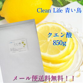 楽天市場 クエン酸 食用の通販