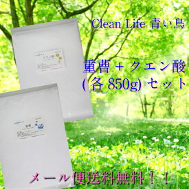 楽天市場 重曹 クエン酸 食用の通販
