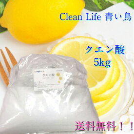 楽天市場 クエン酸 食用の通販 楽天市場 クエン酸 食用の通販