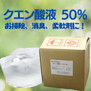 クエン酸 食用の通販 価格比較 価格 Com