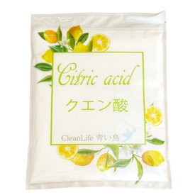 クエン酸食用850g送料無料!!＊無水クエン酸！＊食用、洗浄、入浴剤としてご使用できます！便利なチャック付！