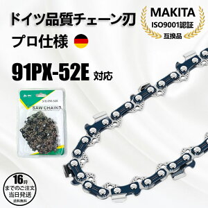 �y�݌ɗL��I�����o�׉z�h�C�c�i�� �`�F�[���n �}�L�^�݊� �`�� 91PX-52E A-55653 (91VXL-52E) �Ή� ���ϋv�� �֐n �`�F�[���\�[�n 1�{ ��������