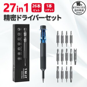 y݌ɗLIo׉zhCo[ Zbg 27in1 hCo[ hCo[Zbg iPhone DIY Nintendo Switch ƓdC H vX }CiX gNX KlhCo[ RP1 PKT2-2F