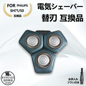 �y�݌ɗL��I�����o�׉z�V�F�[�o�[ �ւ��n SH71/50 �Ή� �݊��i �t�B���b�v�X�Ή� 7000�V���[�Y(S7XXX)�E5000�V���[�Y�Ή� RQ12/70 RQ12/60 SH60/70 SH70/70�Ή� ��]���V�F�[�o�[�����w�b�h �����Y �E��
