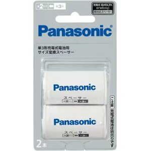 pi\jbN PanasonicG{^EGl[v P3`[ddrp TCYϊXy[T[ 2{ iP3drP2drցj BQ-BS2/2BEԕis[dEVOLTAiG{^jAeneloopΉ
