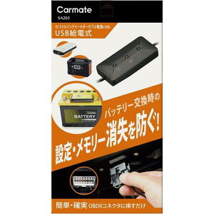 J[Cg CARMATE[L[p[ USB SA203obe[Ǝ̕KiEԕis