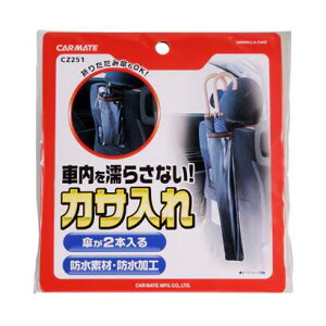 J[Cg CARMATE EԕisCZ251 [2WAYP BK]P2{[ł܂