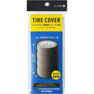 ACXI[} IRIS OHYAMAIRIS 108038 ^CJo[ʎԗp Vo[ TE-700ER Eԕis