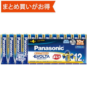 パナソニック Panasonicアルカリ乾電池 EVOLTA(エボルタ) 単4形 12本入 LR03EJ/12SW送料無料・返品不可