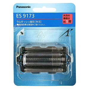 �p�i�\�j�b�N Panasonic�V�F�[�o�[�p�֐n�i�O�n�j LAMDASH�i�����_�b�V���j�p ES9171��p�i ES9173 ���������E�ԕi�s��