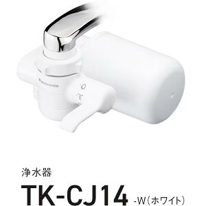 パナソニック Panasonic浄水器 ホワイト TK-CJ14-W送料無料・返品不可