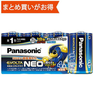 パナソニック Panasonicアルカリ乾電池 EVOLTA NEO(エボルタ ネオ) 単1形 4本パック LR20NJ/4SW送料無料・返品不可
