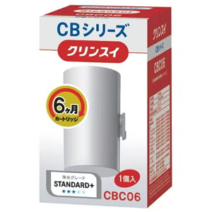 �O�H�P�~�J�� MITSUBISHI CHEMICAL�����J�[�g���b�W CBC06 ���������E�ԕi�s��