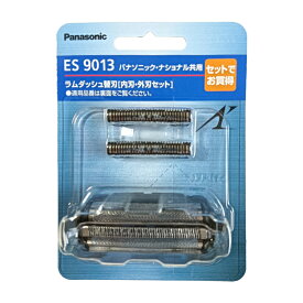パナソニック Panasonicシェーバー用替刃（内刃・外刃セット） （ES9087＋ES9068） ES9013 送料無料・返品不可