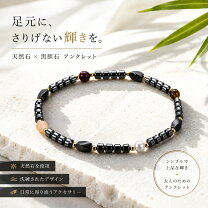 楽天市場】パワーストーン ブレスレット（磁気アクセサリー｜健康 