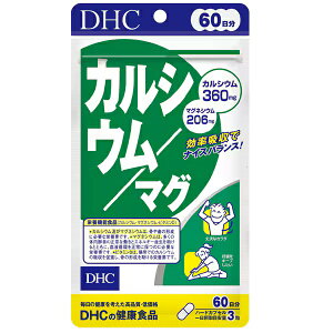 DHC fB[GC`V[JVE }O 180i60j
