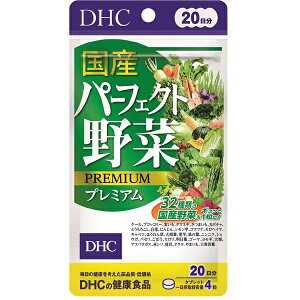 ���������@DHC �f�B�[�G�C�`�V�[���Y�p�[�t�F�N�g��؃v���~�A�� 20���� [�T�v�������g�@���N]