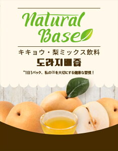 LLEW[X80ml x 40@؍NaturalBaseLLEW[X@IɑlCIv[g Mtg 蕨 @nʑ@ח\h@AɗD@؍NłI