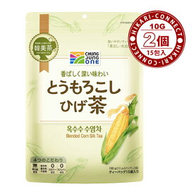 楽天市場 とうもろこし ひげ茶 効果の通販