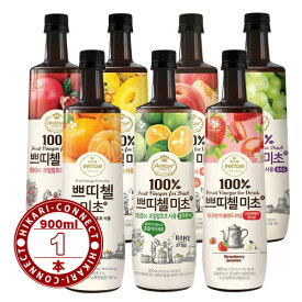900ml x 1本【CJ】選べる 美酢 (ミチョ) 「ザクロ、パインアップル、桃、マスカット、カラマンシー」