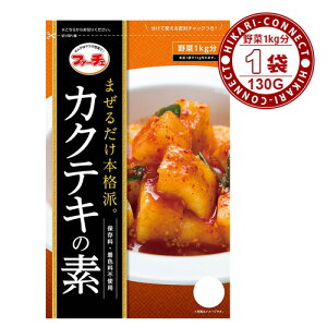 130g x 1܁yt@[`FzJNeL̑f