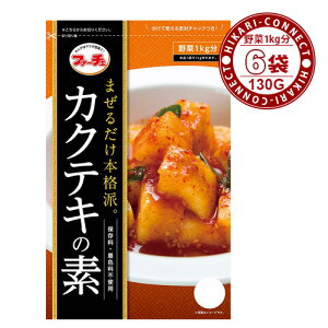 130g x 6܁yt@[`FzJNeL̑f