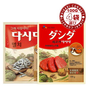 I100g x 4܁yCJz _V_CV_V_