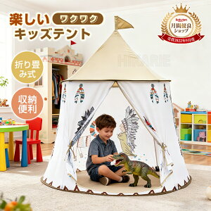 sszsaleő60%OFFy󂠂zwj ObY q eg ܂ݎ q Lv LbYeg O V mߋ 閧n ܂܂ vCnEX 