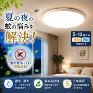 【人気商品】シーリングライト LED 調光調色 リモコン付 6畳 8畳 10畳 12畳 おしゃれ 北欧風 星空デザイ…