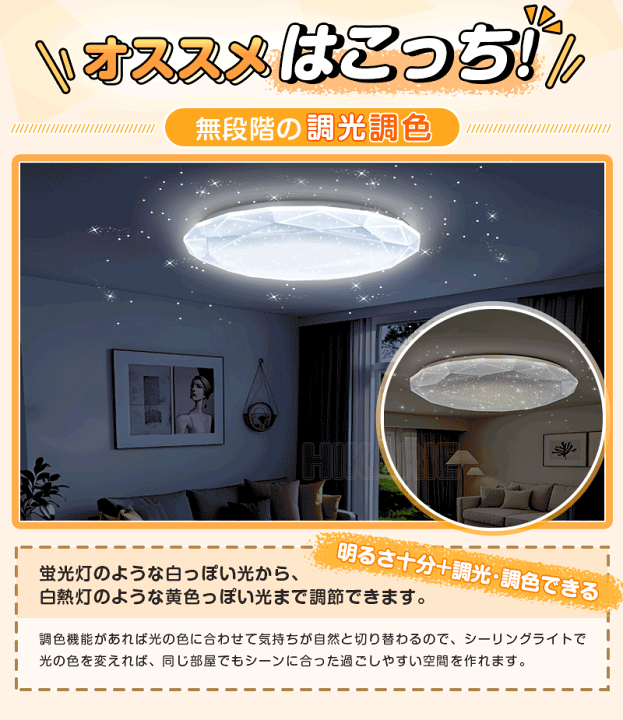 まおぽん。早い者勝ち!高スペック国内メーカーのLEDシーリングライト まおぽん。早い者勝ち!高スペック国内メーカーのLEDシーリング