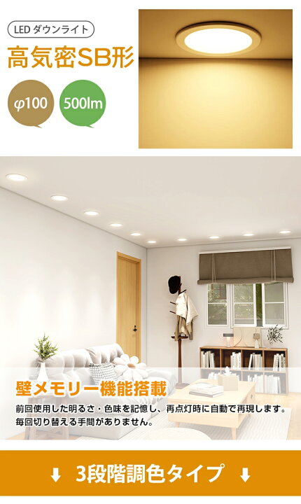 楽天市場】急げ!p2倍&2点で300円OFF☆新作 防水 ダウンライト LED 埋込  