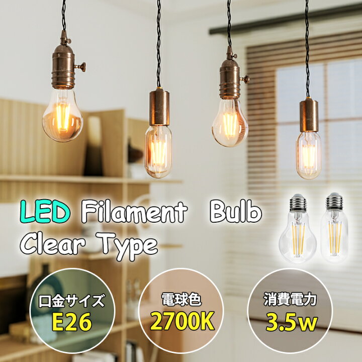 楽天市場】【60%OFF+割引coupon】新作 2/4個セット led電球 e26口金  
