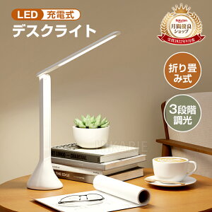 p5&�ő�20�{&���|���h�����w�j�� ��d �n�k �ً}�΍� �[�d�� LED�f�X�N���C�g ���� �^�b�`�Z���T�[ �e�[�u�������v �X�^���h �i�C�g���C�g �ڂɗD���� LED�Ɩ���� �����d�� �x�b�h�T�C�h ����