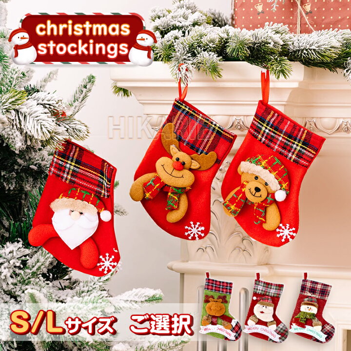 楽天市場】LINE友だち追加で5％OFF！新作 クリスマス プレゼント 飾り  