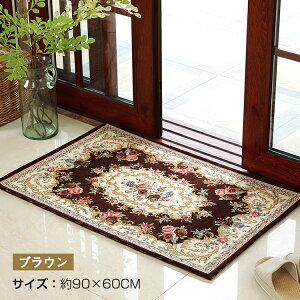 őP20{P5{&N[| փ}bg   }bg  O DƂ 􂦂 ׂ~ n ~ SuD 60×90cm ԕ k ې CeA GgX ze 